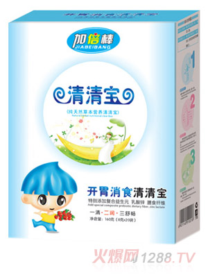 加倍棒開胃消食清清寶