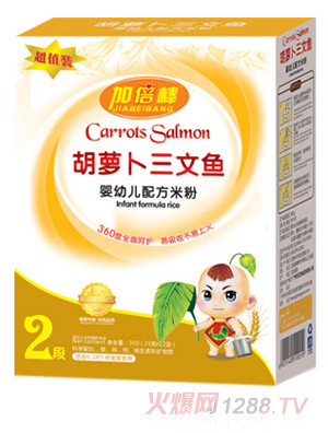加倍棒胡蘿卜三文魚嬰幼兒配方米粉盒裝