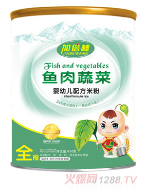 加倍棒魚(yú)肉蔬菜嬰幼兒配方米粉聽(tīng)裝