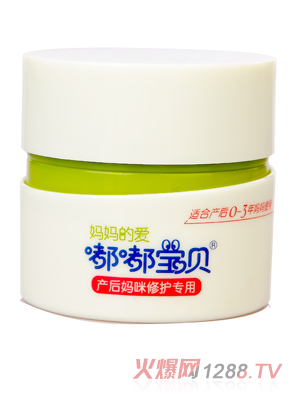 嘟嘟寶貝媽咪產(chǎn)后修護保濕霜