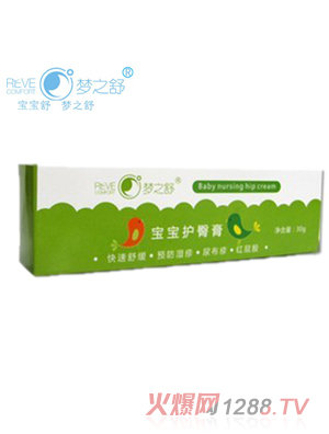 夢之舒寶寶護臀膏