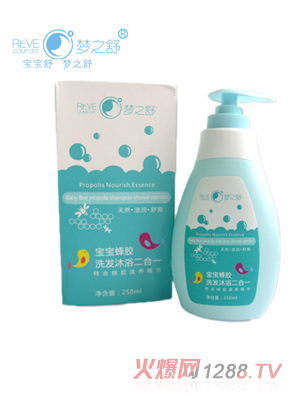 夢之舒寶寶蜂膠洗發(fā)沐浴二合一