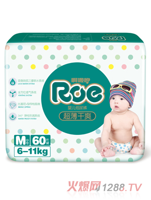 ROE超薄干爽紙尿褲大包M碼