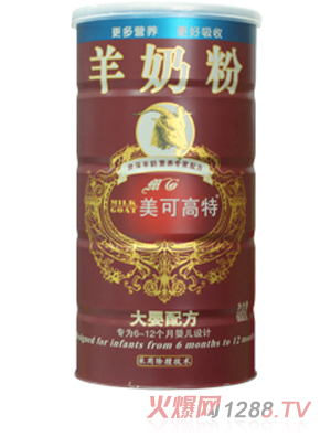 紫罐大嬰配方羊奶粉