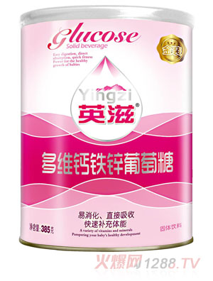 英滋多維鈣鐵鋅葡萄糖