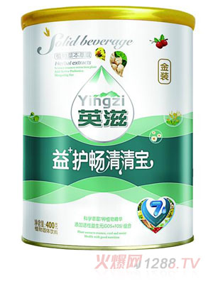 英滋益+護暢清清寶
