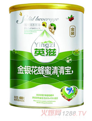 英滋金銀花蜂蜜清清寶