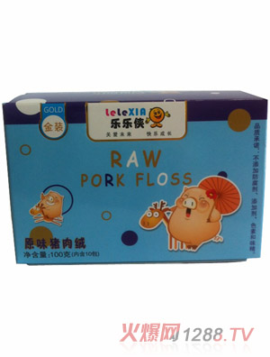 樂(lè)樂(lè)俠金裝原味豬肉絨
