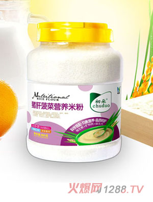 初朵豬肝菠菜營(yíng)養(yǎng)米粉