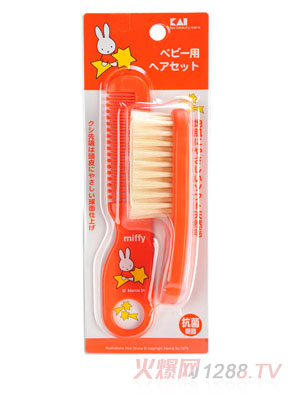 米菲嬰兒用梳子套裝