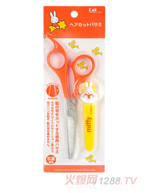 米菲美發(fā)剪刀(帶刀套)