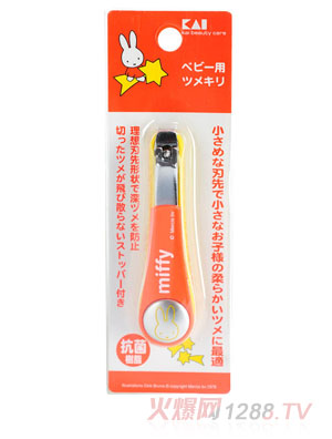 米菲嬰兒指甲鉗