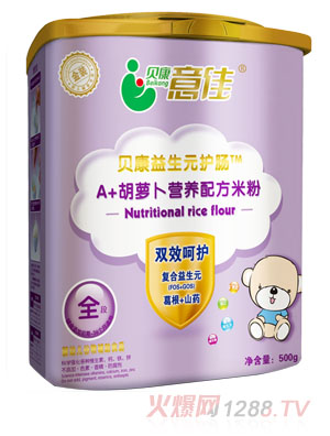 貝康意佳A+胡蘿卜營(yíng)養(yǎng)配方米粉全段