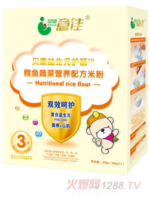 貝康意佳鱈魚蔬菜營養(yǎng)配方米粉3段