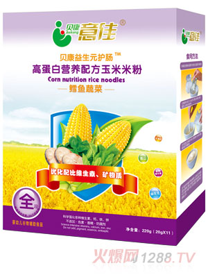 貝康意佳鱈魚蔬菜高蛋白營(yíng)養(yǎng)配方玉米米粉全段