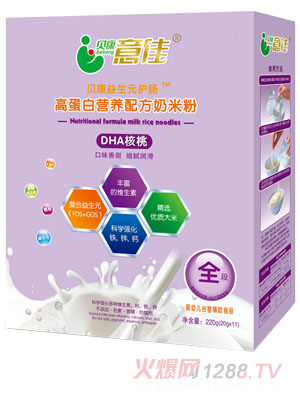 貝康意佳DHA核桃高蛋白營(yíng)養(yǎng)配方奶米粉全段