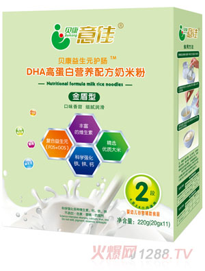 貝康意佳金盾型DHA高蛋白營(yíng)養(yǎng)配方奶米粉2段
