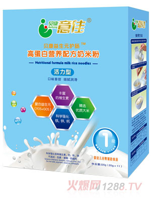 貝康意佳活力型高蛋白營(yíng)養(yǎng)配方奶米粉1段