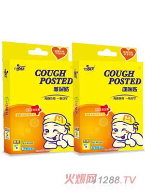丫丫綠精靈咳喘貼