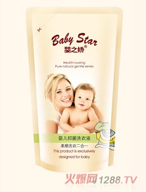 嬰之嬌嬰兒抑菌洗衣液(袋裝)500ml