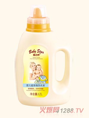 嬰之嬌嬰兒超濃縮洗衣液1.2L