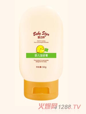 嬰之嬌嬰兒濕疹膏50g