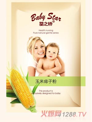 嬰之嬌嬰兒玉米痱子粉(袋裝)60g