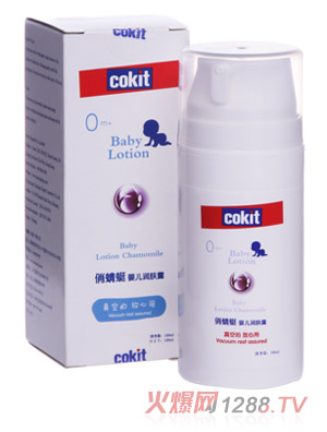 俏蜻蜓嬰兒潤膚露100ml