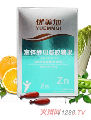 優(yōu)美加富鋅酵母凝膠糖果