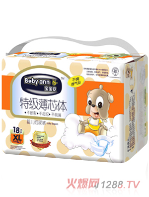 寶寶安干爽透氣嬰兒紙尿褲XL碼