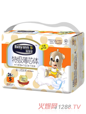 寶寶安干爽透氣嬰兒紙尿褲S碼