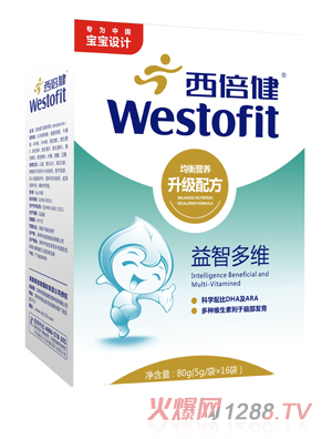 西倍健益智多維