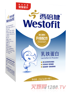 西倍健乳鐵蛋白