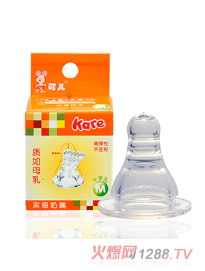 可兒標(biāo)口實(shí)感奶嘴M（1個(gè)盒裝）KR-2002