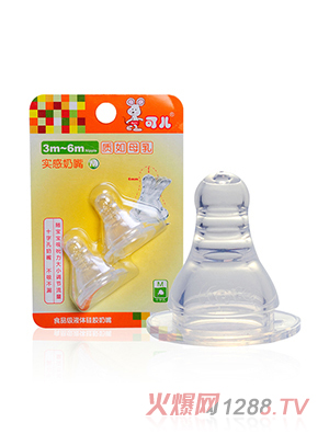 可兒標(biāo)口實(shí)感奶嘴M（2個卡裝）KR-2005