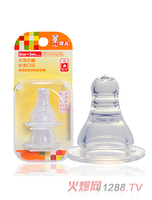 可兒標(biāo)口實(shí)感奶嘴S（2個(gè)膠盒裝）KR-2051