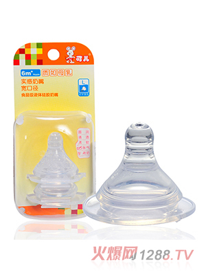 可兒寬口實感奶嘴L（2個膠盒裝）KR-2059