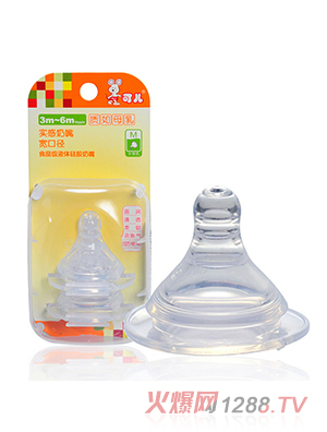 可兒寬口實(shí)感奶嘴M（2個膠盒裝）KR2058