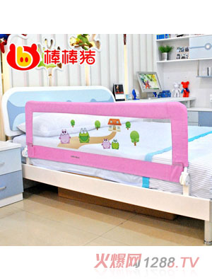 孩子家棒棒豬兒童床護(hù)欄