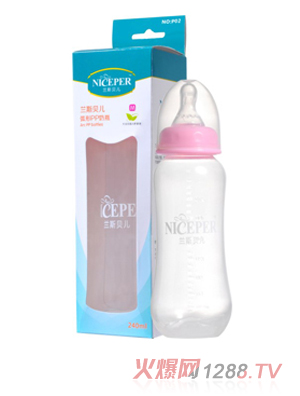 蘭斯貝兒弧形PP奶瓶240ml