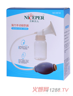 蘭斯貝兒強力手動吸奶器（新包裝）