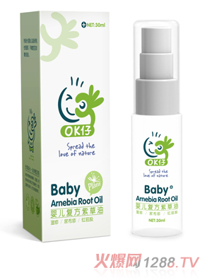 OK仔復(fù)方紫草油