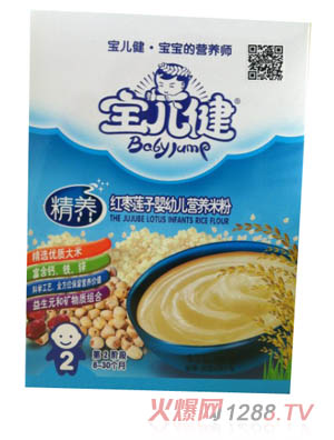 寶兒健紅棗蓮子?jì)胗變籂I(yíng)養(yǎng)米粉3段