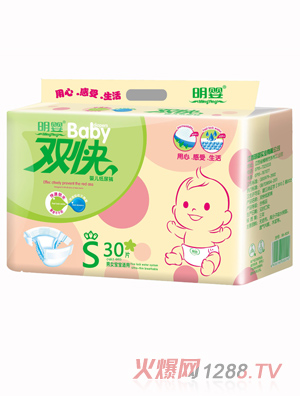 明嬰雙快尿褲S