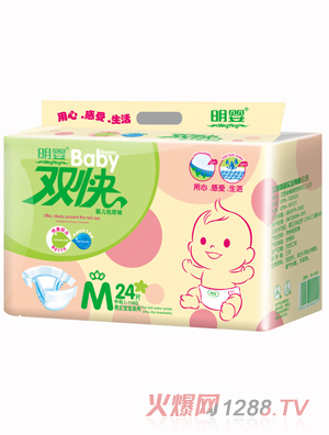 明嬰雙快尿褲M