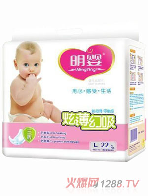 明嬰炫薄幻吸三防中包尿褲L