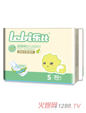 樂比超柔棉嬰兒紙尿片S碼50片