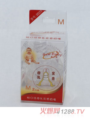 新兒寶2只裝標(biāo)口徑母乳實(shí)感奶嘴（M）