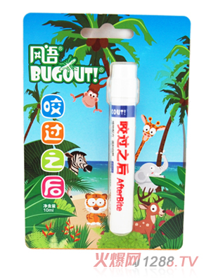 BUGOUT咬過之后止癢露