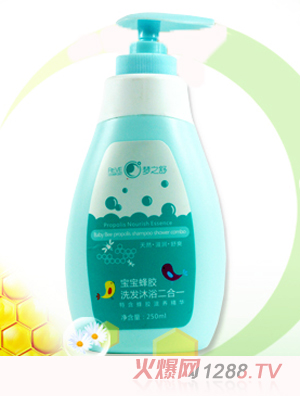 蜂膠洗發(fā)沐浴二合一